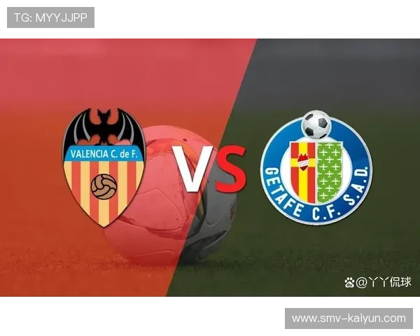 赫塔菲连续五轮不胜，瓦伦西亚客场零胜绩加剧保级压力