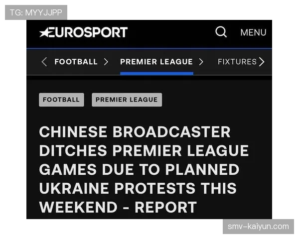 英超联盟公布新一轮本土转播权招标方案，总价预计再创新高