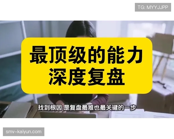 深度复盘：看格拉纳达如何用“伪九号”回撤，撕裂皇马第一道压迫线