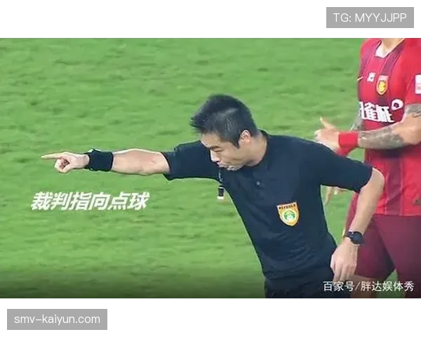 裁判协会高层详解争议判罚：依据规则进行专业解读